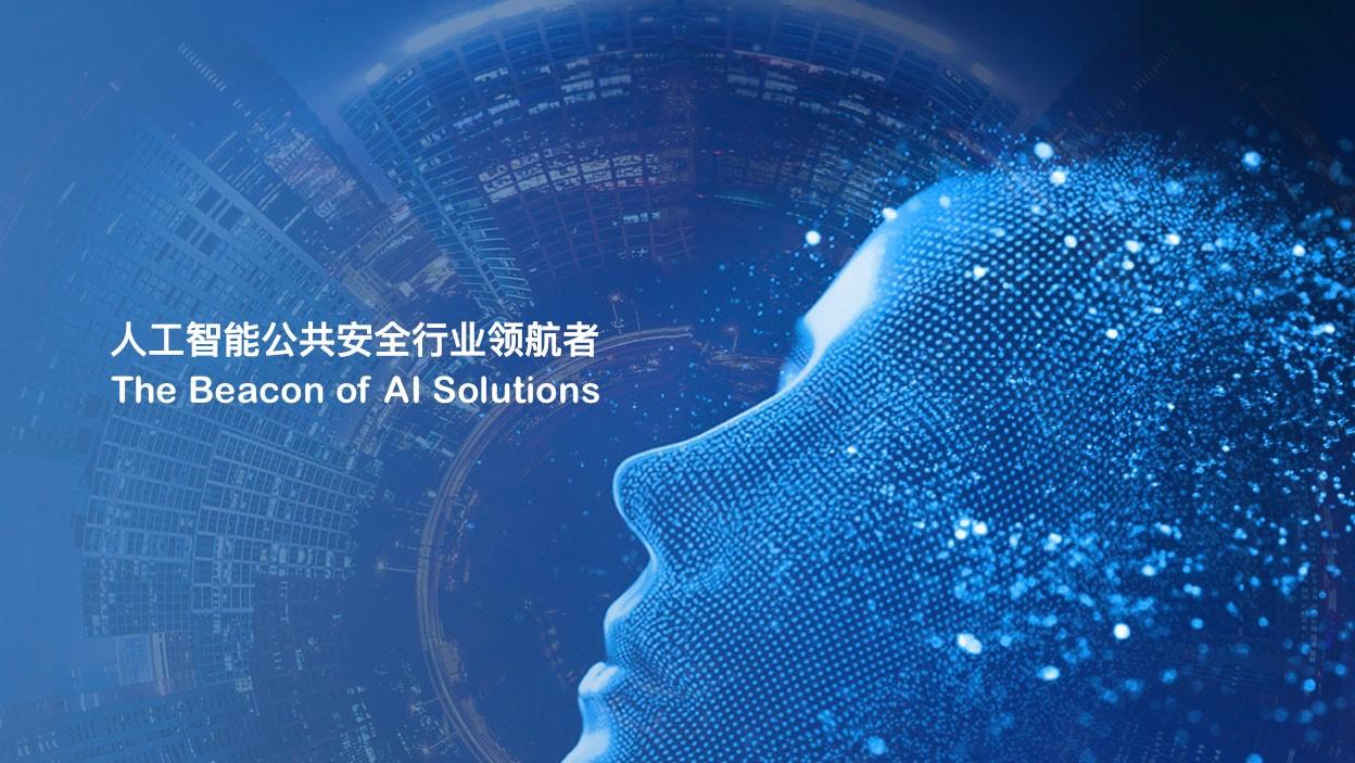 财经频道 综合 > 正文  澎思科技ceo马原表示,人工智能行业第一阶段的