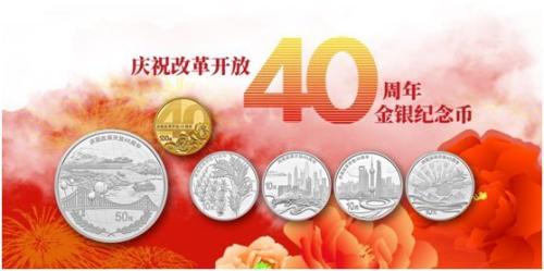 面值100的纪念币卖3900居然还得靠抢 是真值钱还是坑 手机金融界