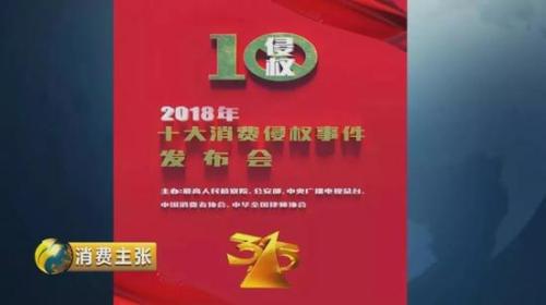 为什么是孟晚舟?媒体披露美方谋划细节