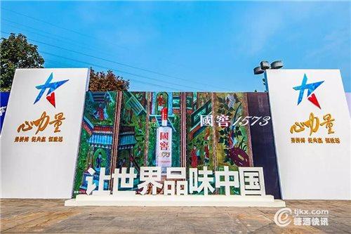 泸州老窖2018业绩再创新高 加速回归行业前三