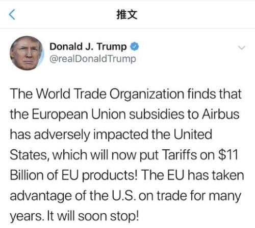 又吓跌全球股市？特朗普又转向欧盟出手！这次是向欧盟110亿美元商品征税 全球经济前景再添疑云？