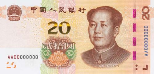 中国人民币背面图案图片