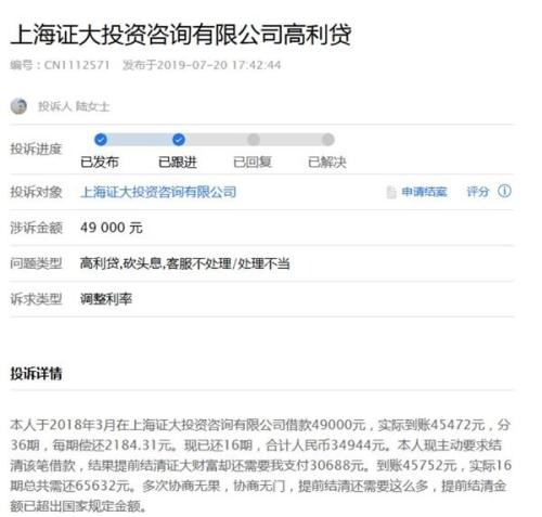 通通理财清盘(理财平台清盘了怎么办)