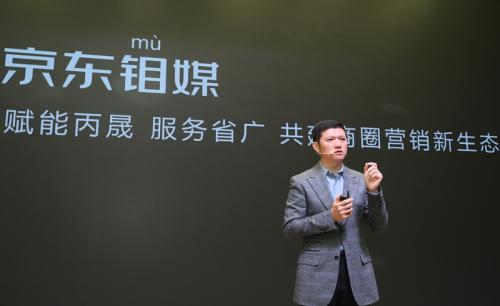 【省广集团 四十正红】gimc第五届创业节暨战略发布会开幕_财经新闻网