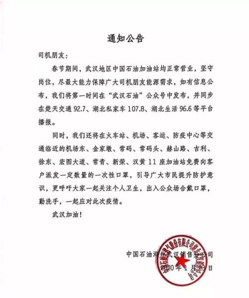 武汉免费发布信息