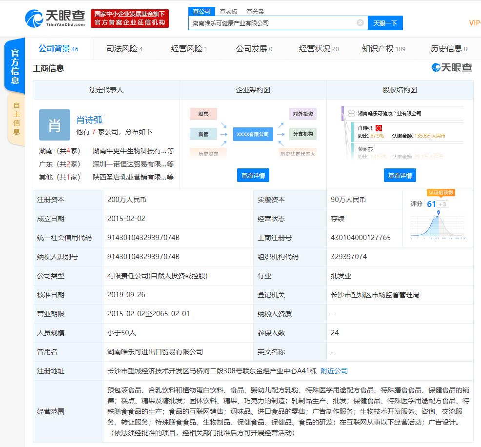 特医食品怎么选、去哪买？从特医奶粉到全营养配方粉的选购与批发指南