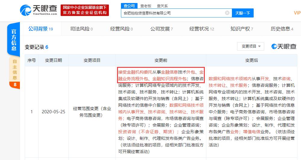 金融业务流程外包的深度变革：从成本中心到价值引擎的跃迁路径