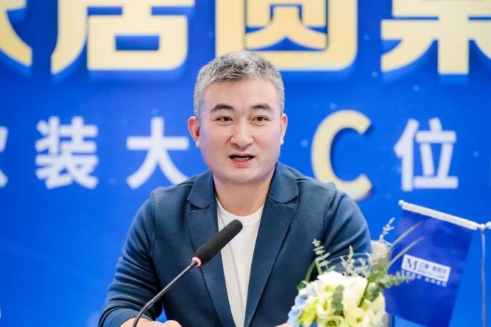 红星美凯龙家居集团执行总裁兼大营运中心总经理朱家桂