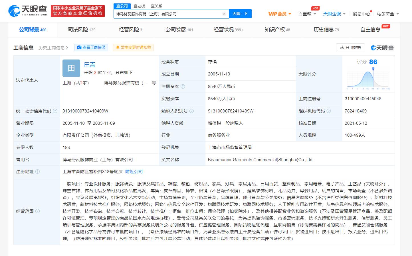 CacheCache被强制执行27000元 - Vimarsana News