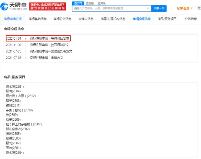 雨山区帽子店：时尚与经典的交融