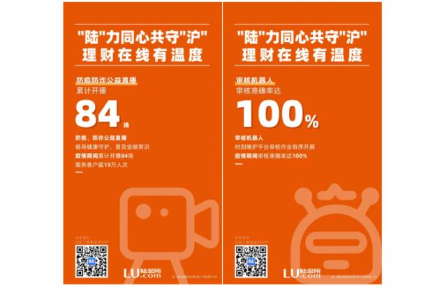 陆金所的理财(陆金所的理财产品安全吗)