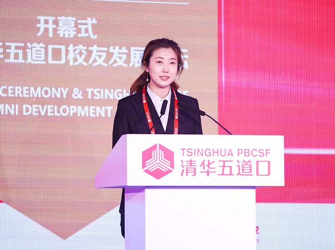 清华大学五道口金融学院学生代表张艺璇敢于创新兼具文化底蕴国际视野
