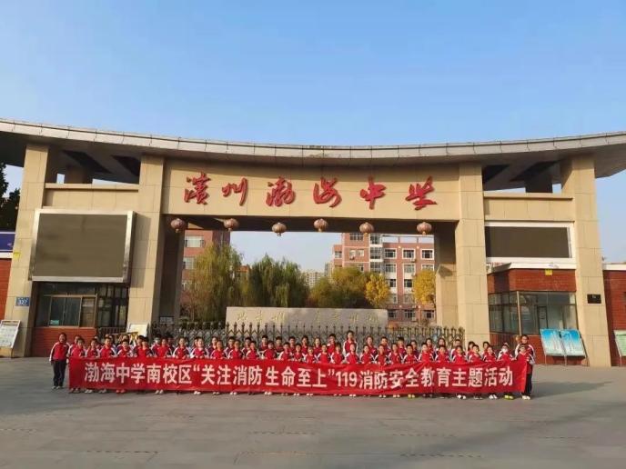 银盛支付小y优学付玩转开学季助力滨州渤海中学1700余学生轻松缴费