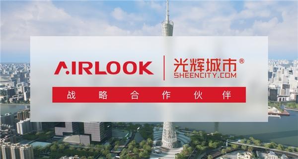 airlook与光辉城市达成战略合作,打造更全面"数据 工具"平台服务-商业