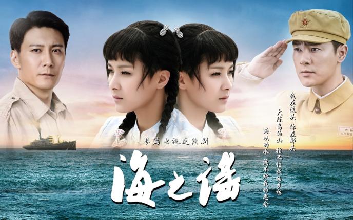 伞娘传奇秦海璐刚柔并济乐视视频今日上线