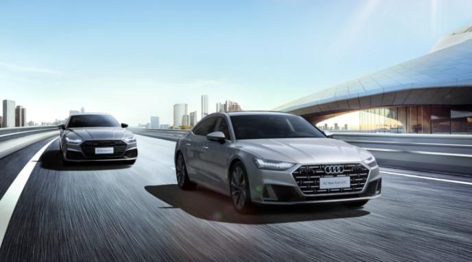 聚焦用户需求上汽大众奥迪a7l筑梦青春版和筑梦未来版正式登陆