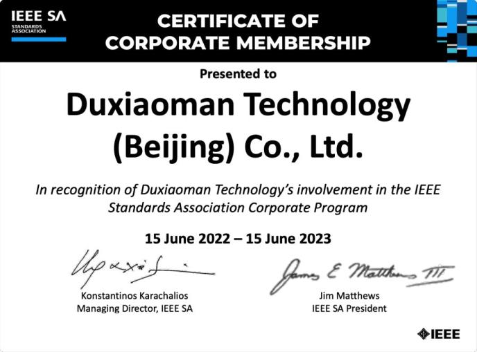 度小满成为IEEE SA高级会员 参与全球区块链标准制定-商业-金融界