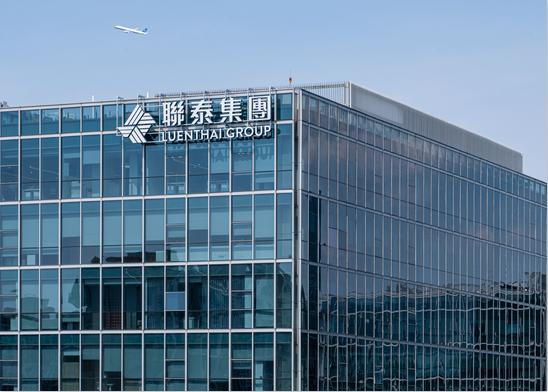 联泰加注发展新动力,斯凯奇中国总投资30亿扩仓物流中心-金融界