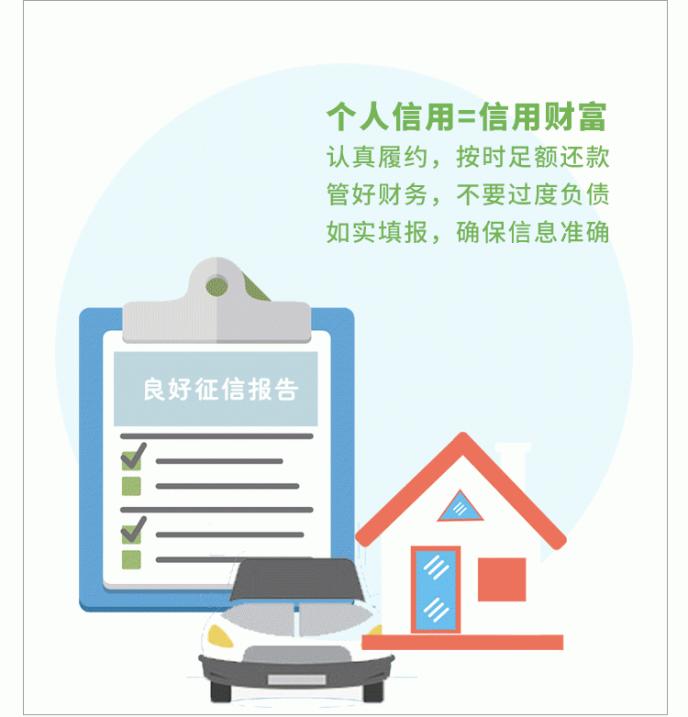即科集团:金融安全,在每一位新市民身边-商业-金融界