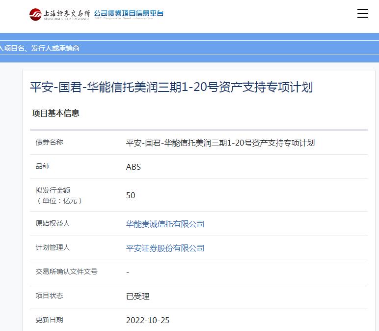 被受布局務項目信托理紛紛公司該業又有-全網快遞港