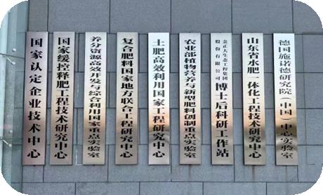 2023年金正大集团全国客户峰会线上举行-金融界