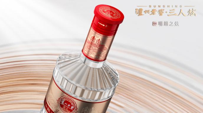 酿造传奇 炫品蓉城——中石化易捷携手泸州老窖联袂推出三人炫 炫彩