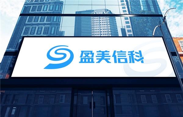 国美信科品牌焕新 正式升级为“盈美信科”-商业-金融界