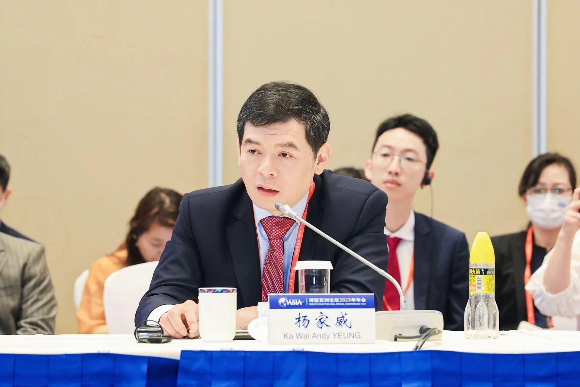 百胜中国首席财务官杨家威出席博鳌亚洲论坛中美企业家对话-金融界