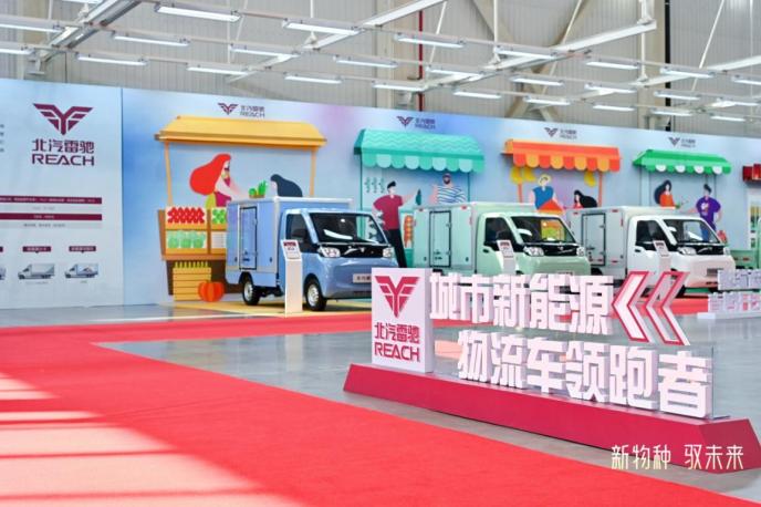 与樊登读书达成战略合作,北汽雷驰缘何广受关注?-金融界