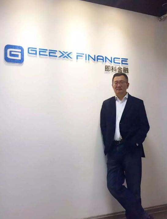 帮助人民群众追求更美好的生活——专访即科集团ceo顾上飞-金融界