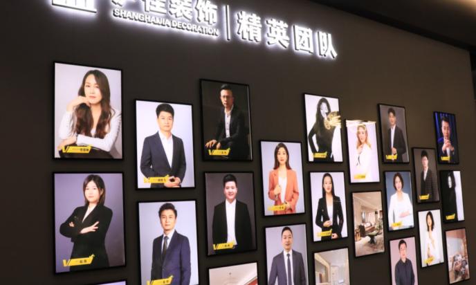 严把装修质量关,沪佳装饰用心守护您的品质家装梦-金融界