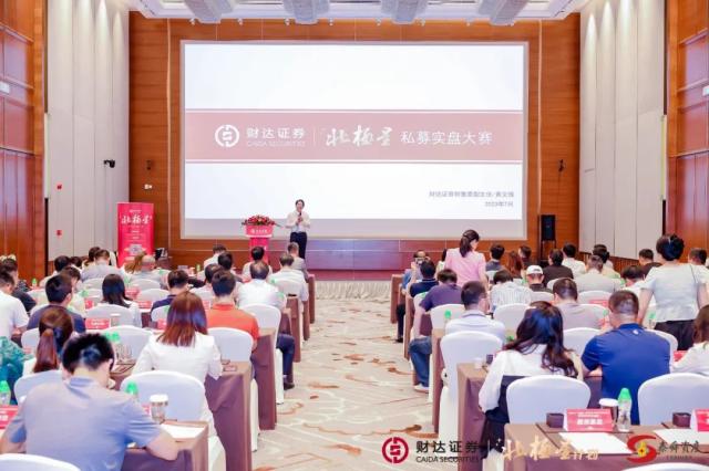 河北财达证券下载(河北财达证券网上营业厅)