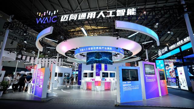 世界人工智能大会首设迈向通用人工智能展区360智脑大模型参展