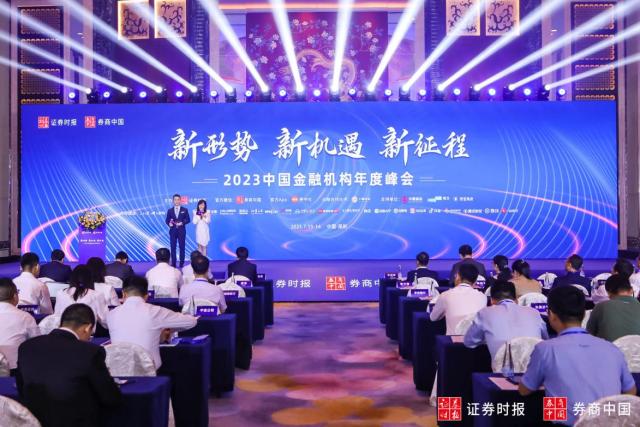 平安银行蔡新发:"智能化银行3.