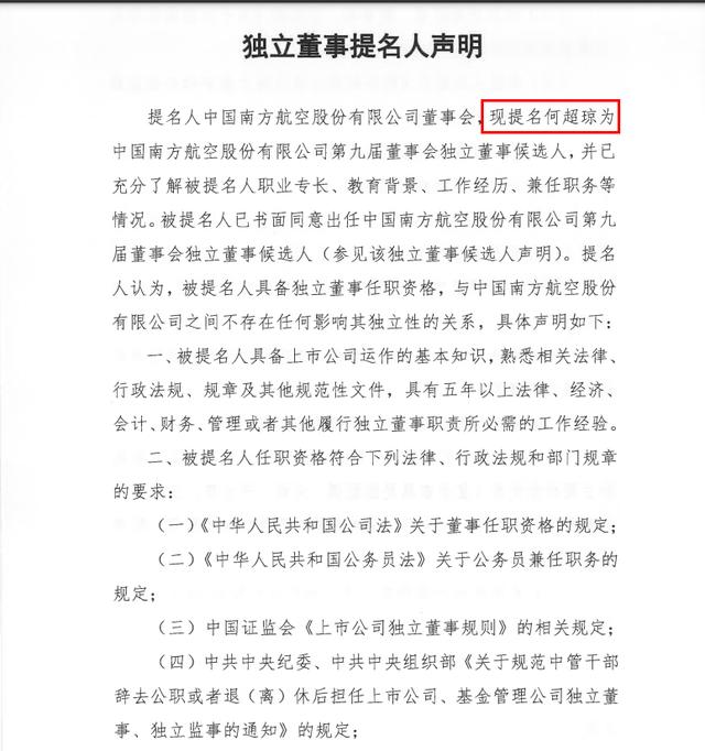 香港富豪排行榜_...拟进南航董事会身家38亿美元位列2023福布斯中国香港富豪榜第22位