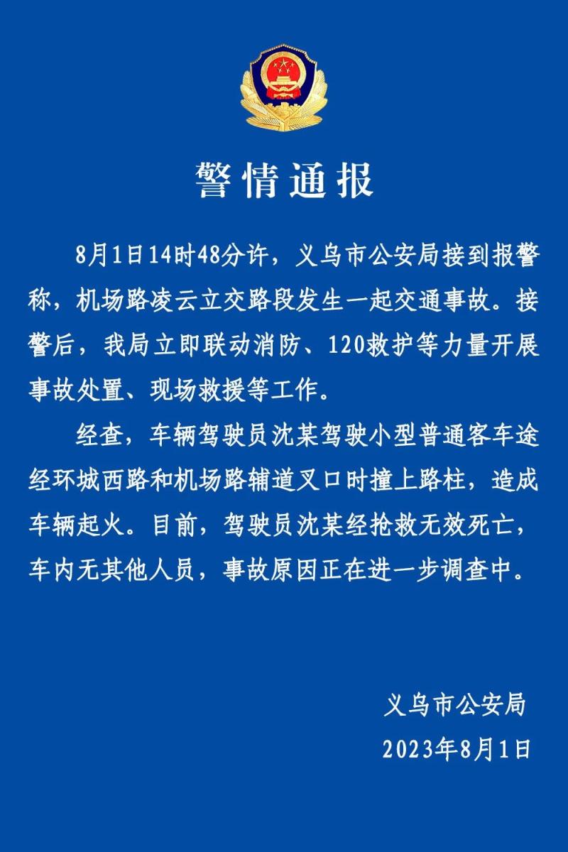 20230802011710335.jpg