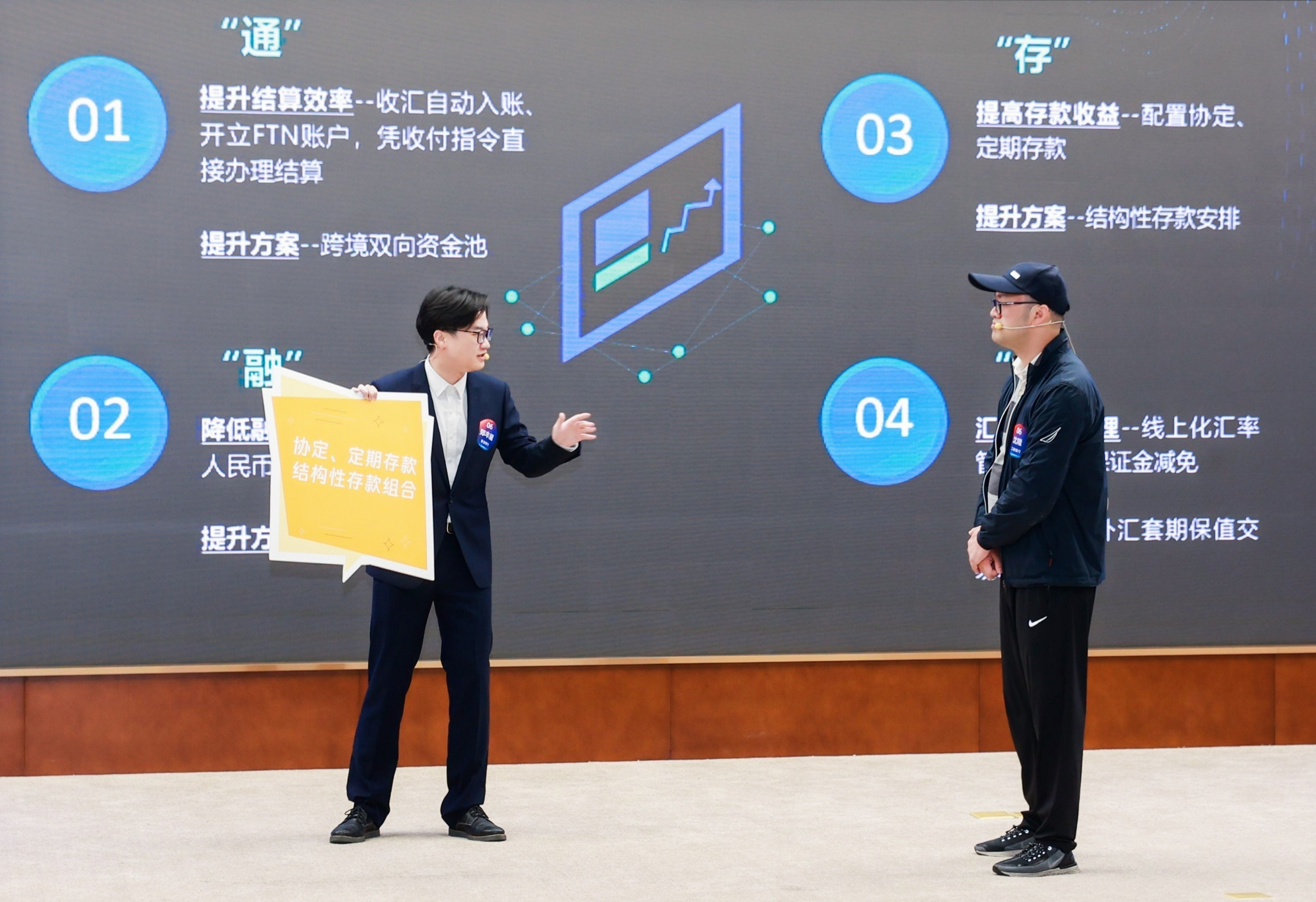 【新闻通稿】浙江省金融顾问比武大练兵，引领行业服务质量迈向新高度20231111【18时10】