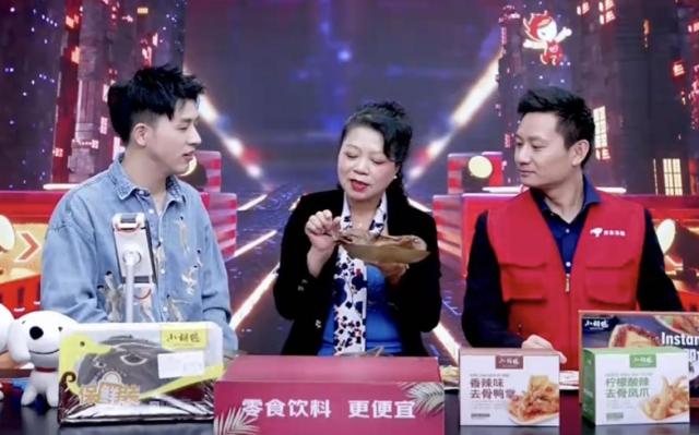 小胡鸭走进京东超市boss严选直播间专项品牌扶持等三大举措助老字号