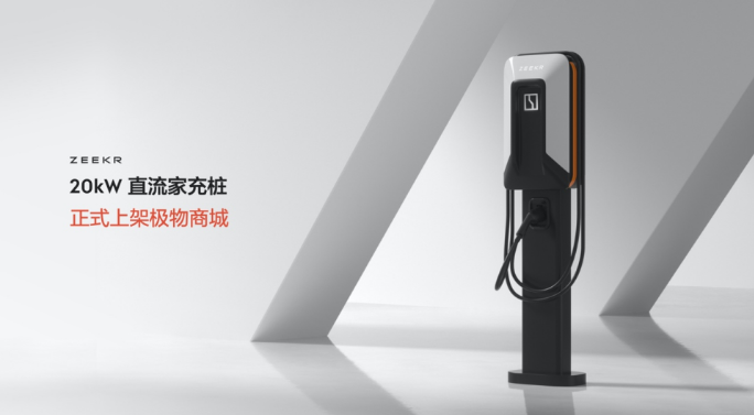 极物商城