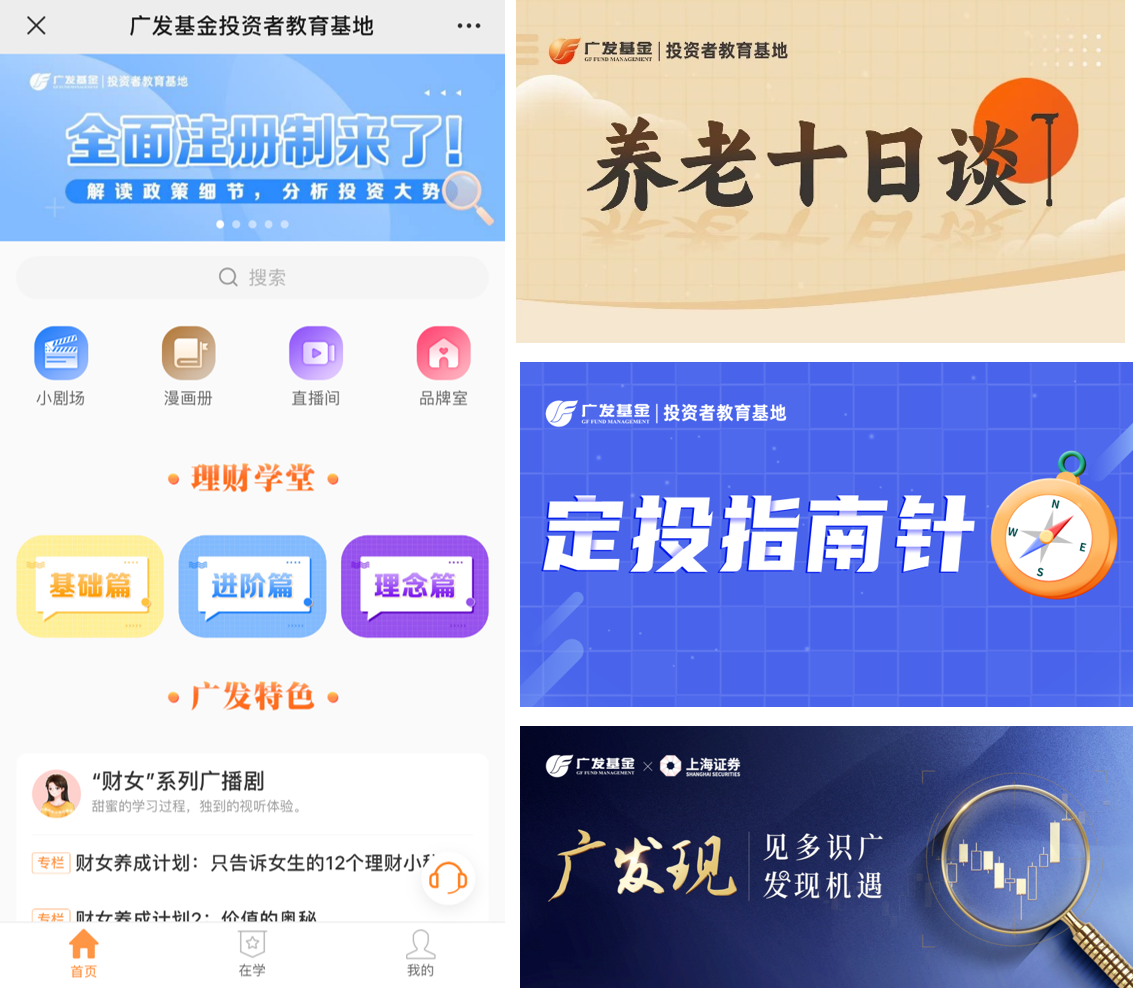 韦德体育- 韦德体育官方网站- 韦德体育APP广发银行第三届财富论坛在沪举行 抵御风险重于追逐收益