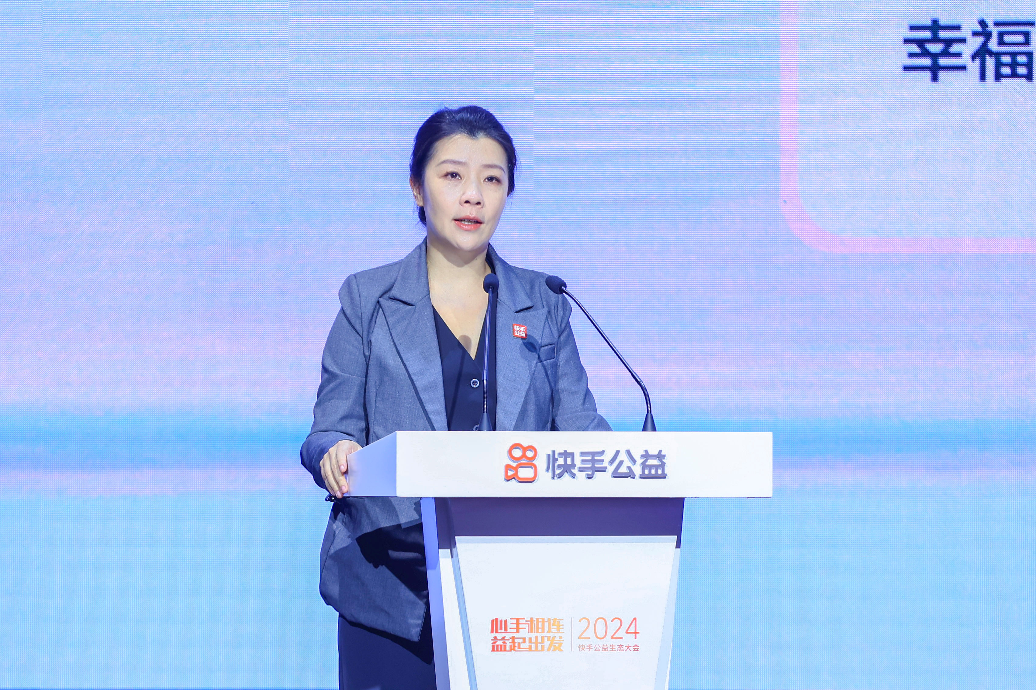 快手科技副总裁,北京快手公益基金会理事长宋婷婷分享了《快手公益
