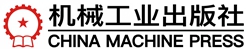 机械工业出版社