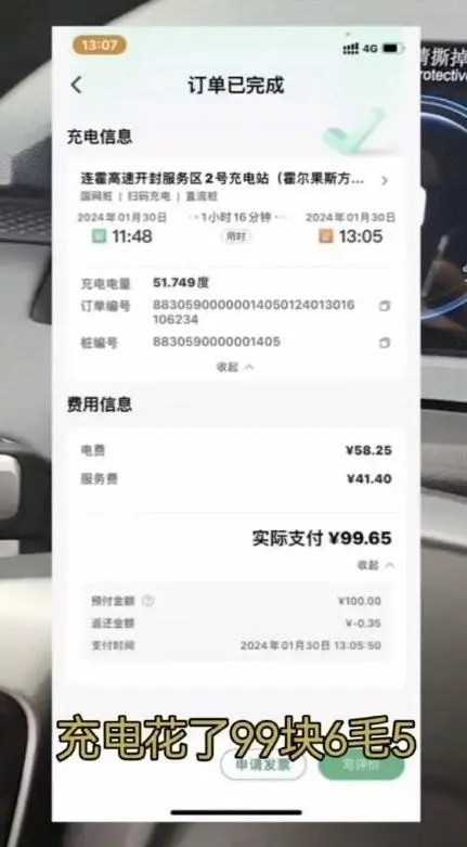 微信图片_20240207172705.png