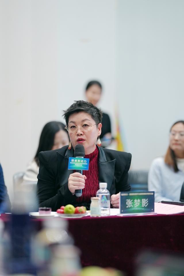 绿瘦数动力壹健康集团数字化健康管理模式专家论证会