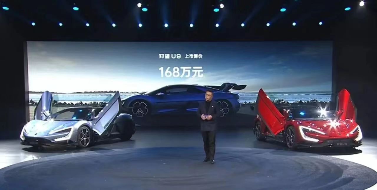 中国车企也有一个超跑梦