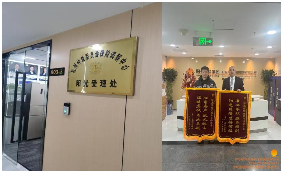 阳光财险开展“3·15”消保系列宣教活动，为消费者保驾护航