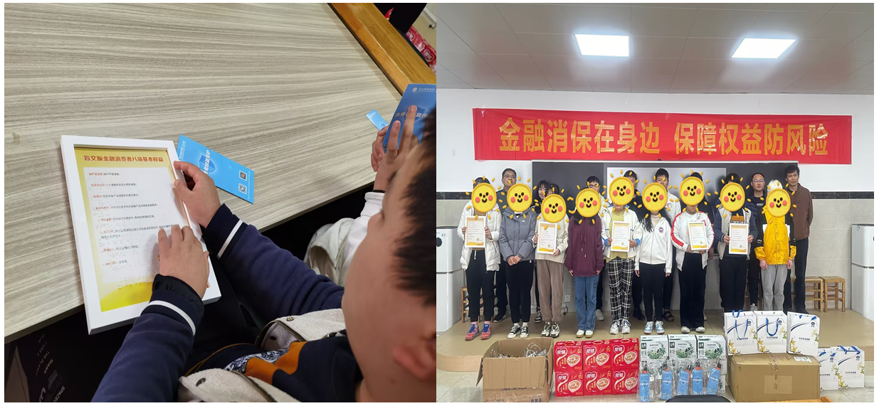 关爱特殊人群 阳光财险播撒“爱与责任”