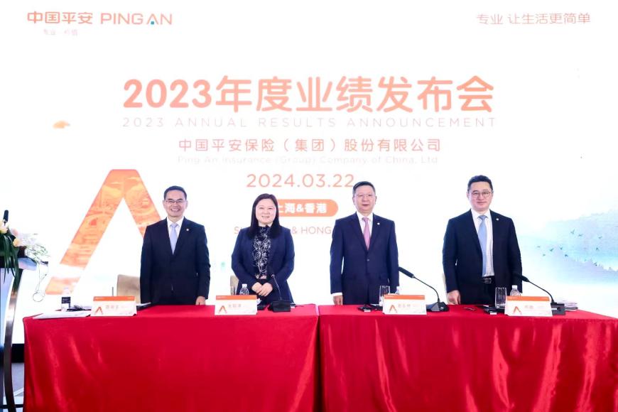 中国平安管理层营运利润下跌是一次性的公司股价被低估