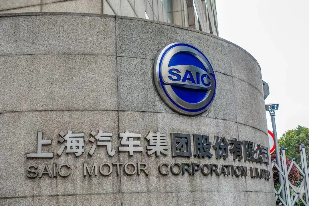 上汽集团净利润再度下滑,仅比理想多23亿,合资品牌集体下跌-拆车-金融界