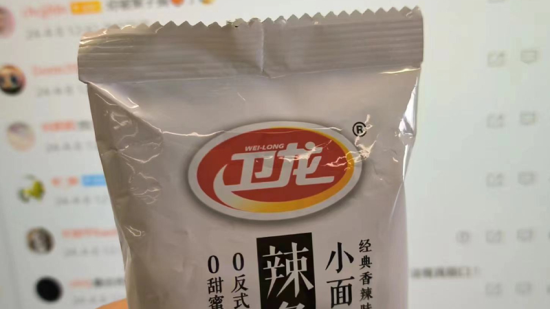 魔芋